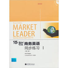 体验商务英语:同步练习1(第2版)(附MP3光盘1张)