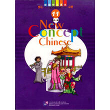 新意中文（第11册）（课本1+练习册2+试卷1+CD1）