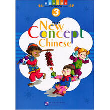 新意中文（第3册）（课本1+练习册2+生字卡片1+CD1）