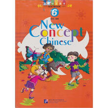 新意中文（第6册）（课本1+练习册2+生字卡片1+试卷1+CD1）