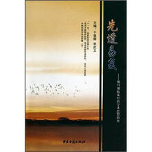 先道易复：邢月朋临床经验学术思想辑要