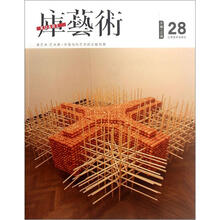 库艺术28