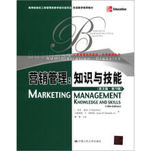 工商管理经典教材·市场营销系列·营销管理：知识与技能（英文版·第10版）