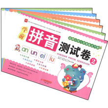金牌小学入学准备全方案(套装共6册)