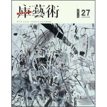 库艺术27