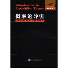 数学·统计学系列:概率论导引
