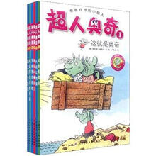 超人奥奇（套装全6册）
