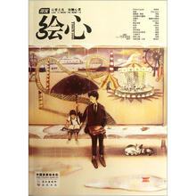 漫客(Vol.29背影)