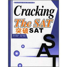突破SAT