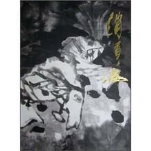 中国近现代名家画集:赵贵德