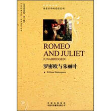 罗密欧与朱丽叶（英语原著版）（第3辑）