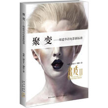 聚变：缔造华语电影新标准