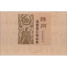 新编大学体育教程（附光盘）