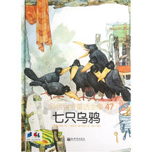 彩色世界童话全集47:七只乌鸦