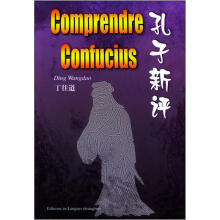 孔子新评（法汉对照）