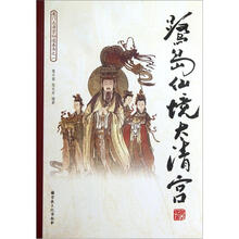 鹭岛仙境太清宫