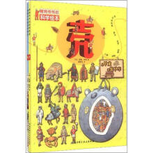 肯特爷爷的科学绘本(套装全2册)