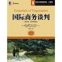 国际经典原版教材：国际商务谈判（英文版·原书第5版）
