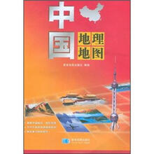 中国地理地图
