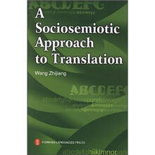 ASociosemioticApproach…社会符号学翻译初探