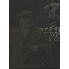 传古鼎新：宋文治艺术作品赏析