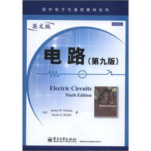国外电子与通信教材系列：电路（第9版）（英文版）