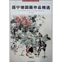收藏界关注的中国画家：聂宁德国画作品精选