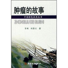 胃食管反流病中西医诊治