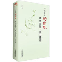 琴瑟在御,莫不静好