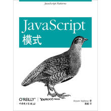 JavaScript模式