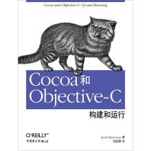 Cocoa和Objective-C：构建和运行