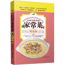 上桌率最高的家常菜