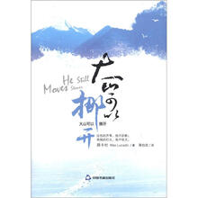 大山可以挪开