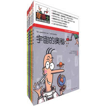 怪博士趣味科学问答丛书(套装共6册)