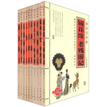 国学大书院:中国古代通俗小说(经典珍藏版)(套装共10册)