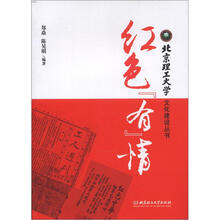 红色“有”情
