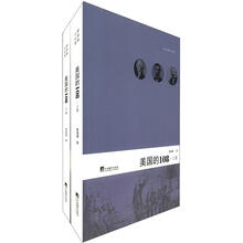 美国的108（套装上下）（曹德谦作品集）