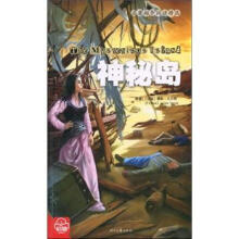 名著起步阅读精选:神秘岛