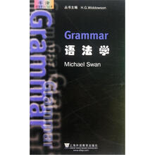 语法学/牛津语言学入门丛书