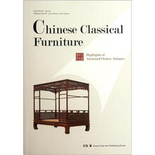 古典家具（英文版）/中国古董拍卖精华