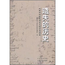 遗失的历史：太原市老城区濒危文物古建调查