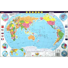 世界地理地图：人文地理篇