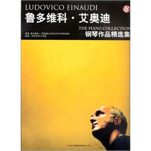 鲁多维科·艾奥迪钢琴精选集