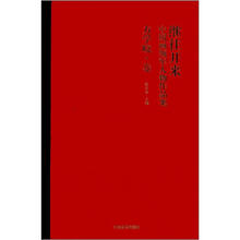 继往开来：中国画领军人物作品集（方学晓·卷）