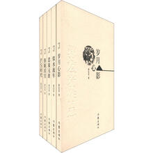 郭宏若作品（套装共5册）