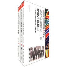 当代中国边疆·民族地区典型百村调查：新疆卷（第2辑）