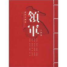 当代中国画领军（上海篇）