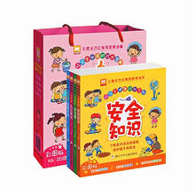 好宝宝健康成长系列(彩图版)(套装全4册)