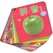 小海豚·婴幼儿启蒙全书:语言启蒙本(套装共10册)