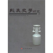 形象史学研究2011